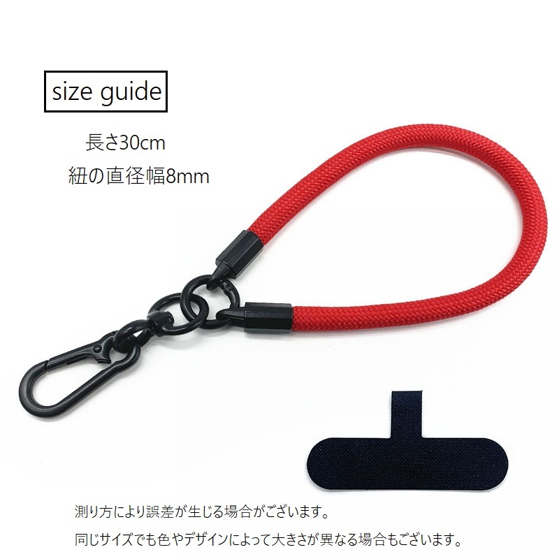 楽天市場】送料無料 スマホストラップ ストラップ ハンドストラップ
