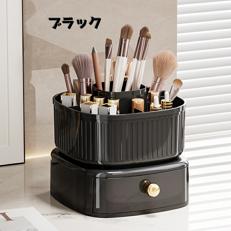 楽天市場】送料無料 回転式メイクボックス コスメボックス メイク道具