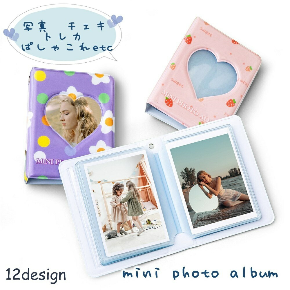 楽天市場】送料無料 ミニフォトアルバム 写真 トレカケース コレクト