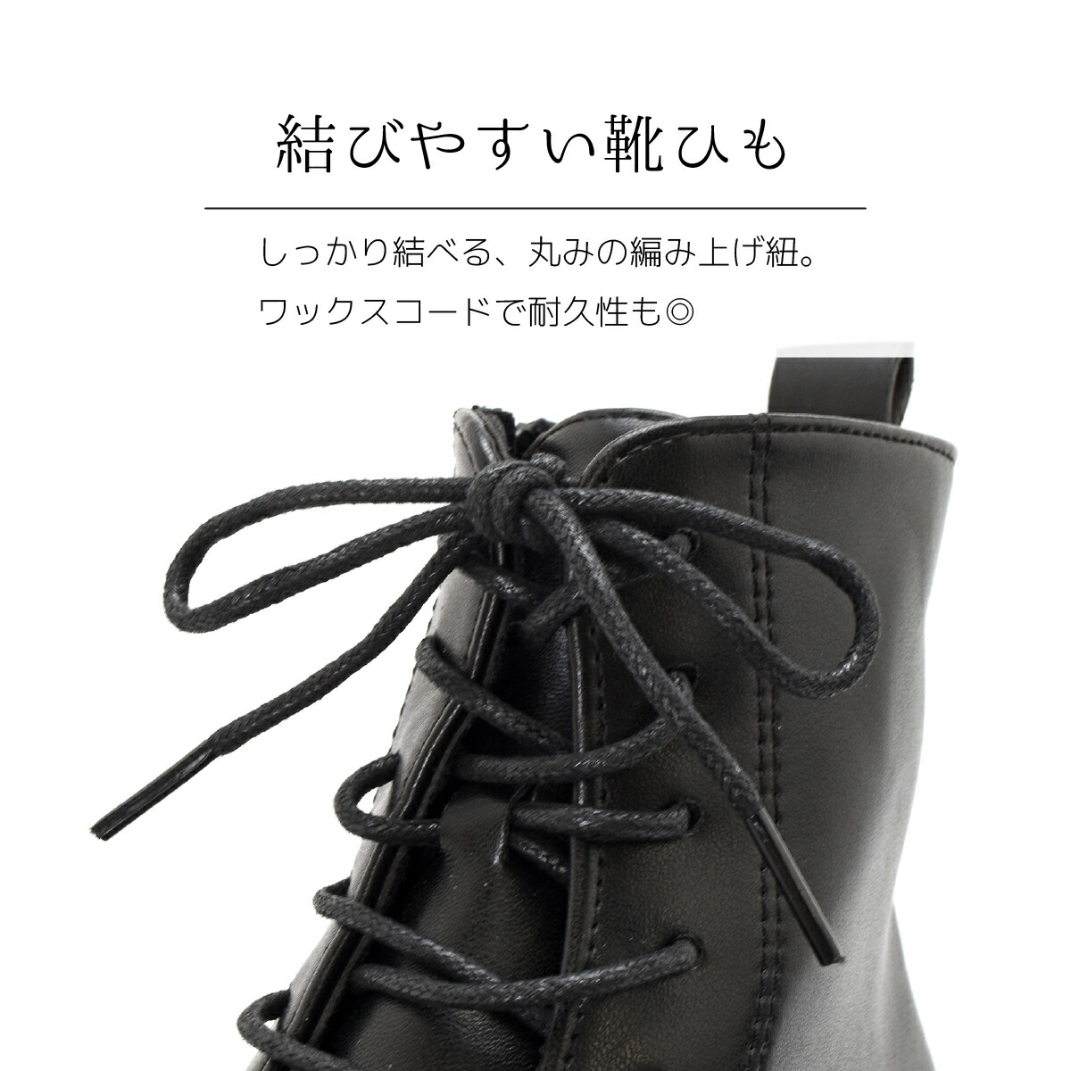 楽天市場】【20％オフ】レースアップ ショートブーツ カジュアル 袴