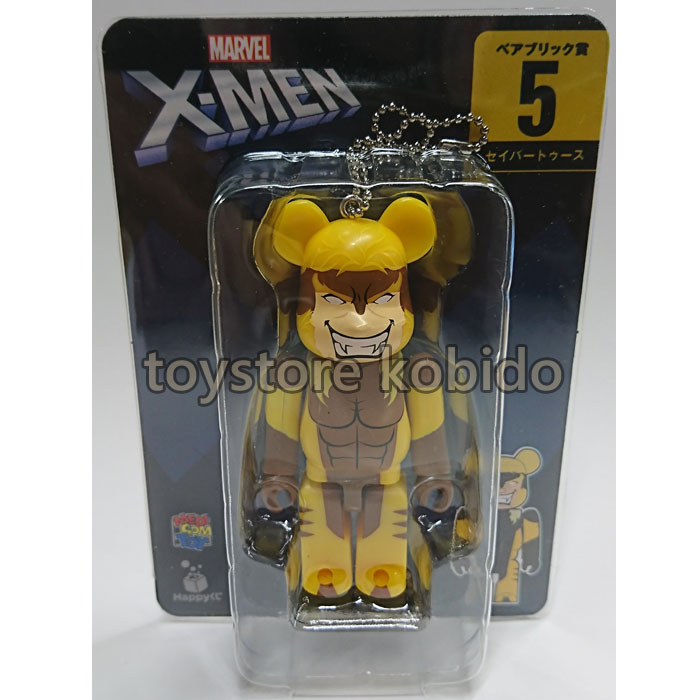 楽天市場】Happyくじの通販