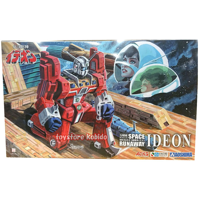 楽天市場】全高約24cm！伝説巨神イデオン 1/450スケール 色分け済み