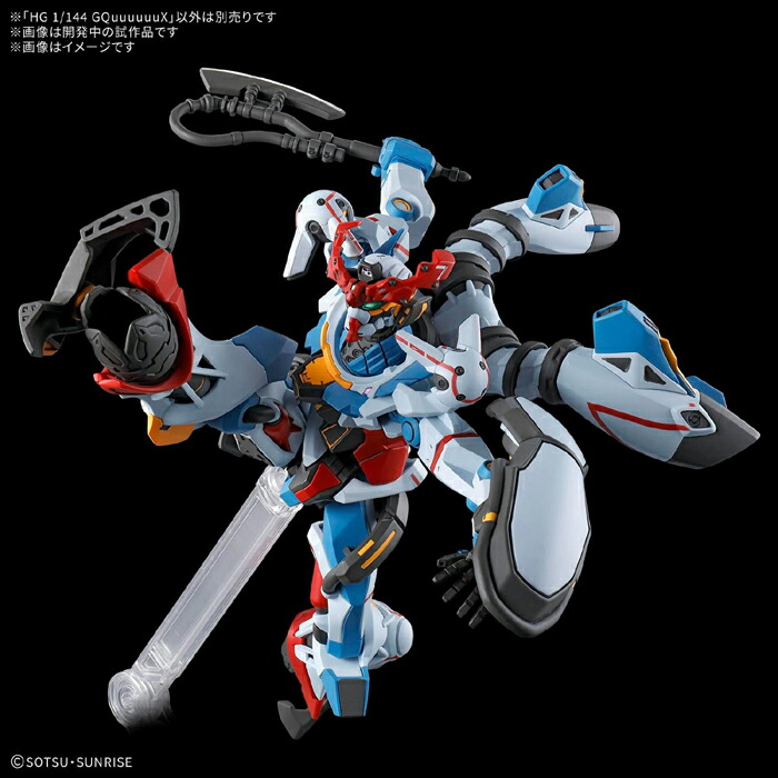 楽天市場】機動戦士Gundam HG ジークアクス プラモデル HG GQuuuuuuX