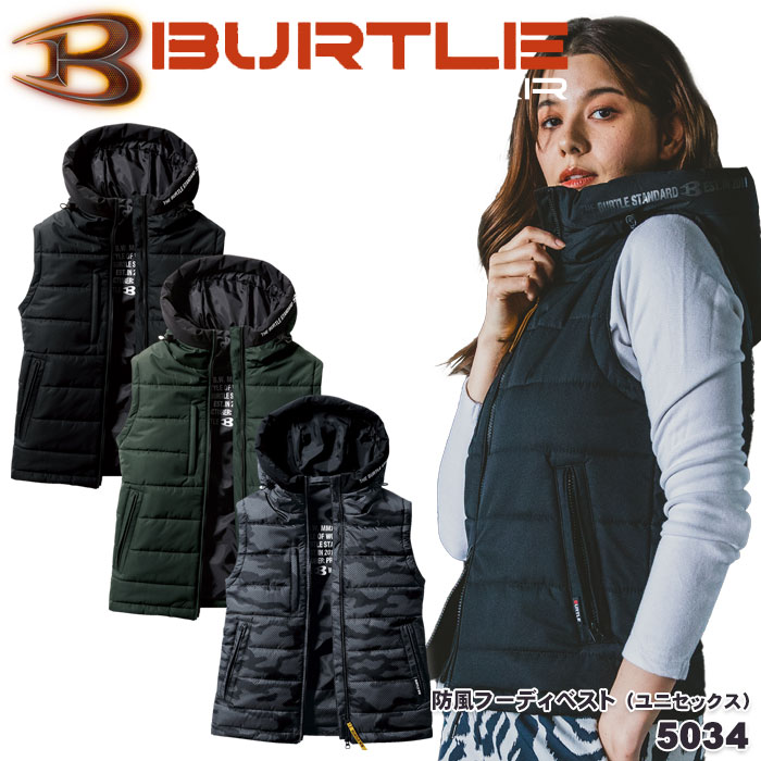 楽天市場】バートル 防寒着 防寒フーディベスト アウター 男女兼用