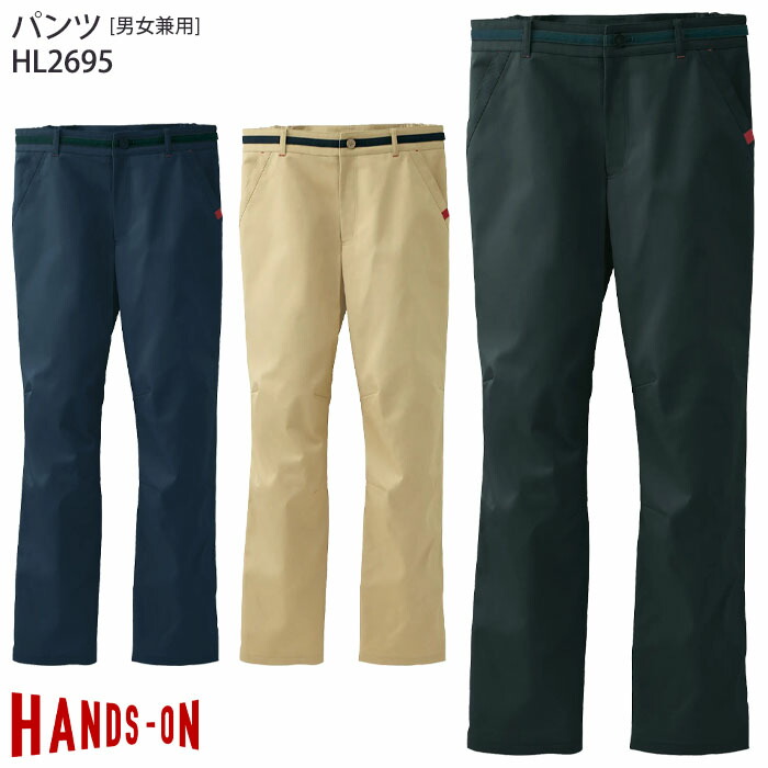 楽天市場】パンツ HM2695 チノパン 脇ゴム レディース メンズ 介護