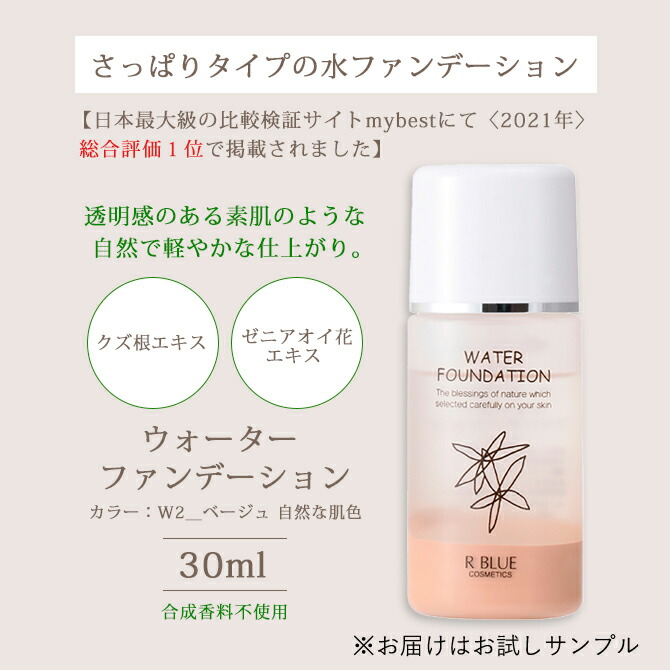 楽天市場】スキンケアセット 化粧品サンプル サンプル化粧品 トラベル