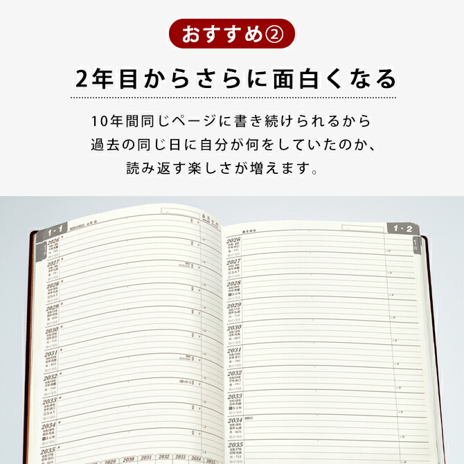 楽天市場】日記帳 10年 日記 手帳 育児日記 出産祝い 記録 手帳 石原