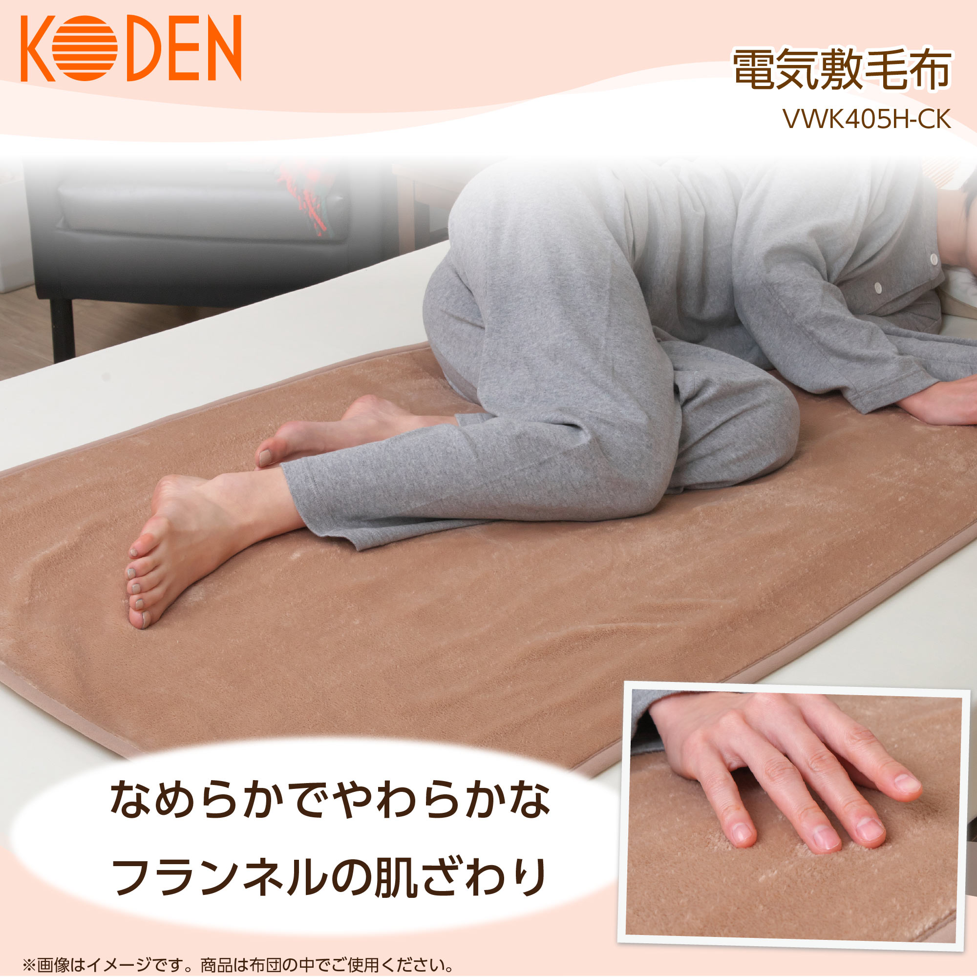 楽天市場】【ネット限定】電気毛布 敷き 130×80cm フランネル ベージュ