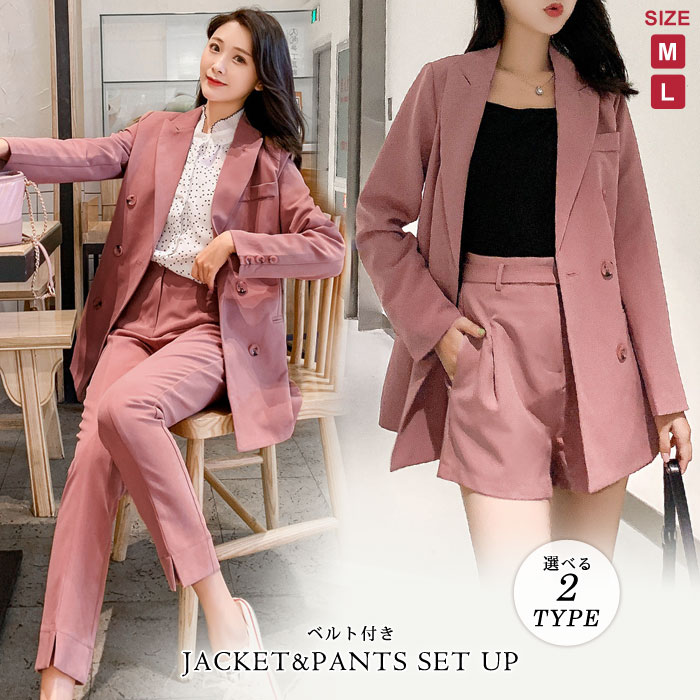 楽天市場】【6,384円！よりどり2点クーポンで】 セットアップ