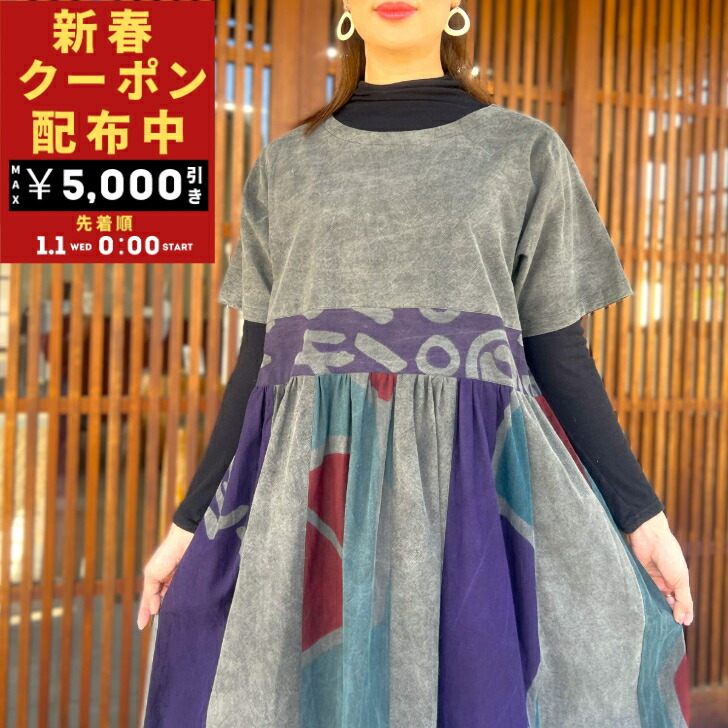 当時物 超特大大漁旗③ 古布 綿 リメイク ディスプレイ レトロ