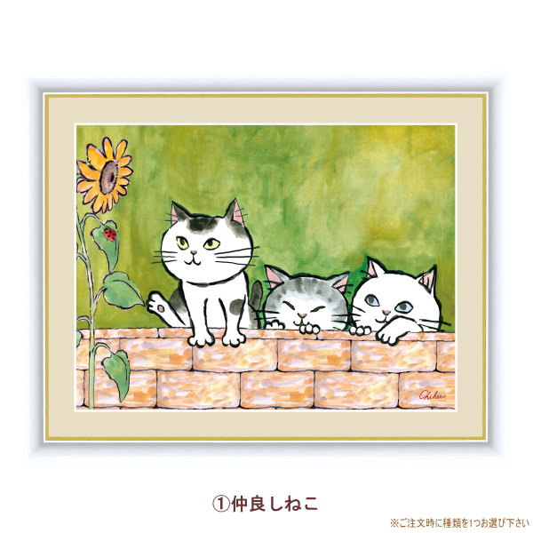 油絵 菅家令子絵 絵画インテリア額付(淡い銀青緑)F3-030919虹子猫犬