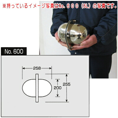 楽天市場】タイムカプセル （丸・大） No.600 【送料無料】【日本製
