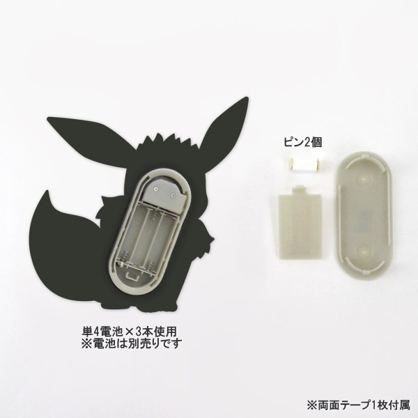 楽天市場】音感センサー式 インテリアライト ポケモン LED ウォール