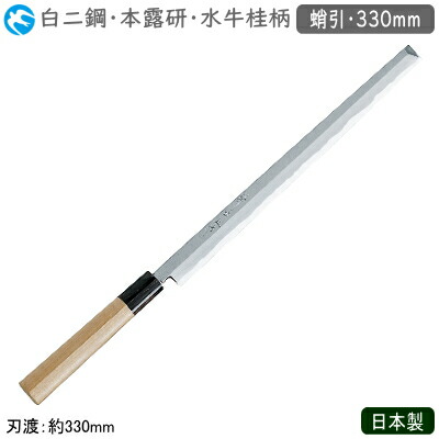 柳刃包丁 鋼」の人気商品一覧 | 安い商品を通販サイトから探す - 価格.com