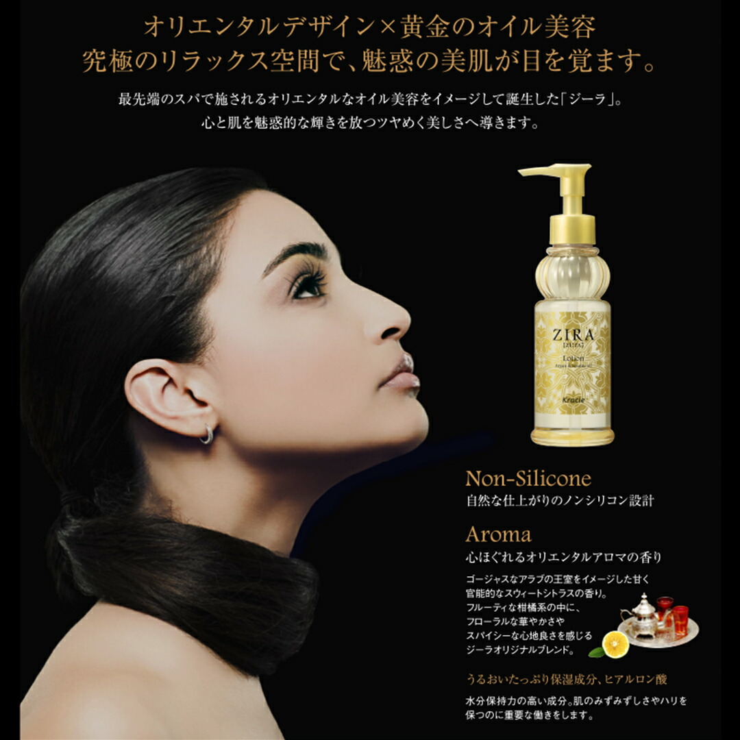 楽天市場】Kracie クラシエ ZIRA ジーラ クレンジング＆洗顔セット 空