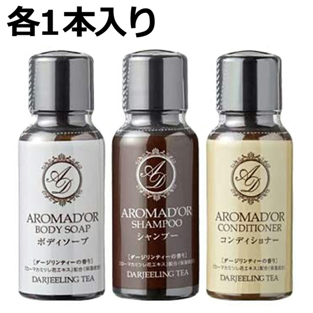 楽天市場】[3個セット] POLA ポーラ エステロワイエ 30ml 3本セットx3