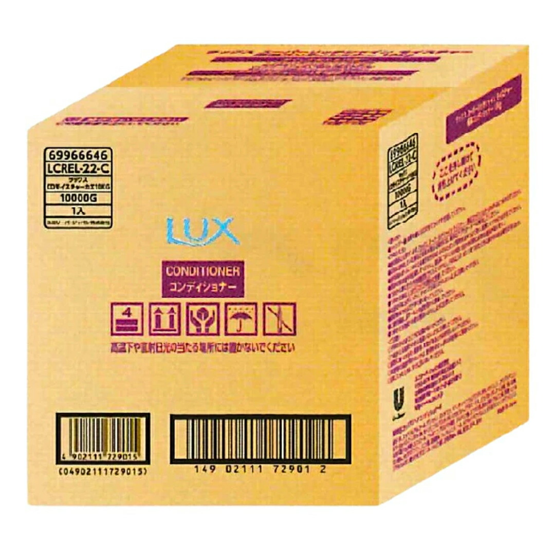 楽天市場】ラックス スーパーリッチシャイン モイスチャー 保湿