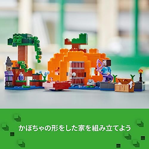 楽天市場】レゴ(LEGO) マインクラフト かぼちゃ畑 21248 おもちゃ