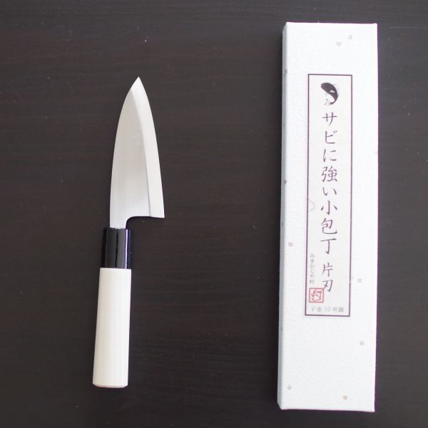 v金10号 出刃包丁」の人気商品一覧 | 安い商品を通販サイトから探す