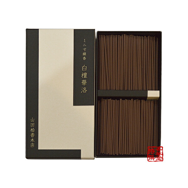 楽天市場】【山田松香木店・実用線香】白檀華洛ミニ寸線香7cm 60g入