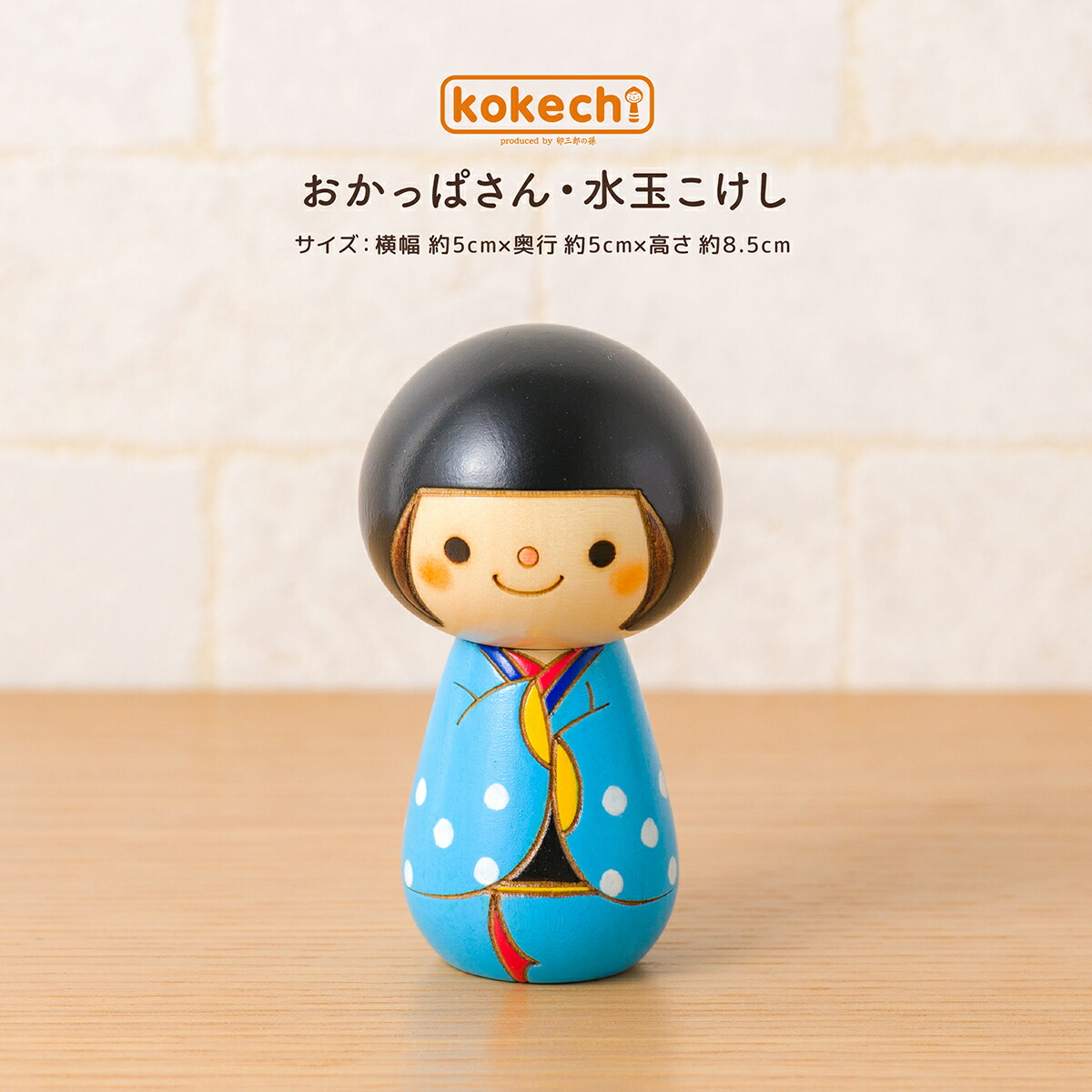 楽天市場】オカッパこけし 置物 合格祈願 開運 置物 グッズ 玄関
