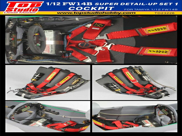 楽天市場】トップスタジオ TOP STUDIO 1/12 ウイリアムズ FW14B