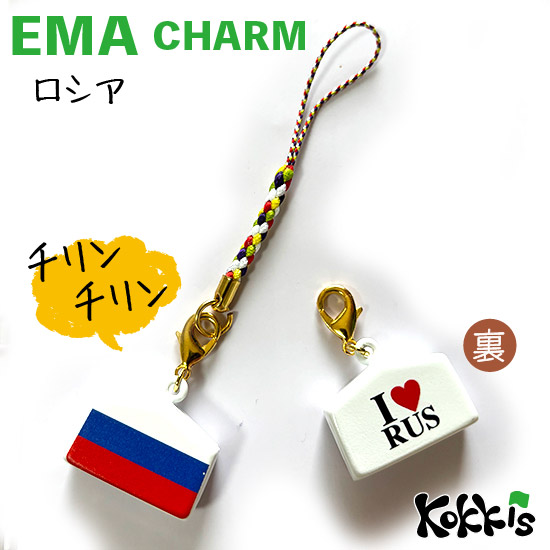 楽天市場】国旗 チャーム（日用品雑貨・文房具・手芸）の通販