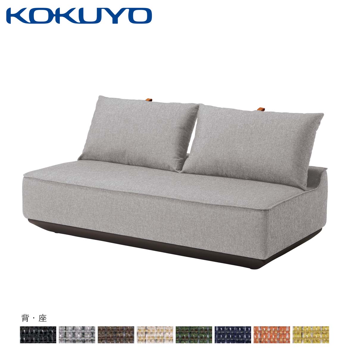 楽天市場】コクヨ ソファ METTI メッティ NMT-L2C シートタイプ 2連