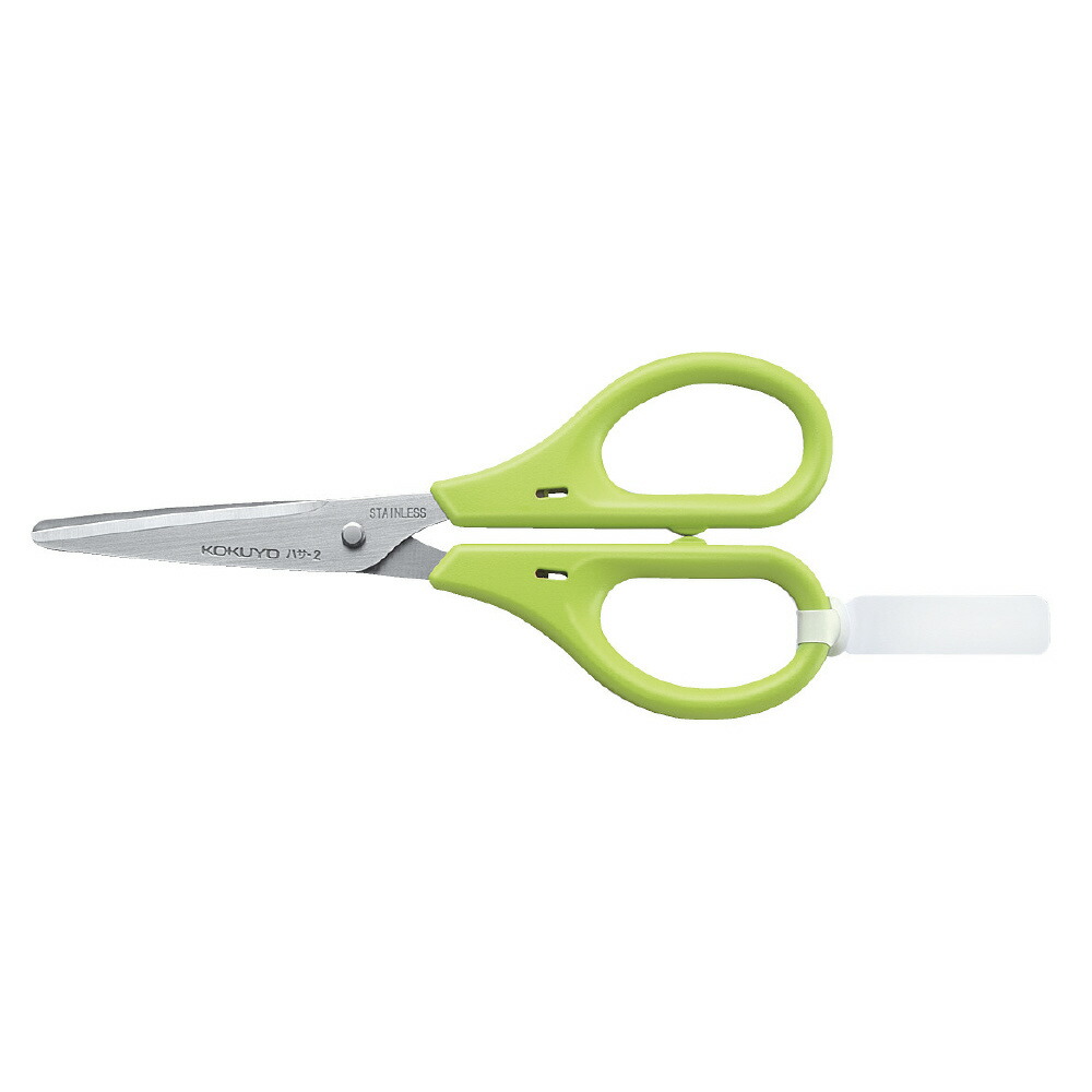 楽天市場】スーパーセール中P15倍！【コクヨ 公式】ハサミ 刃渡り45mm