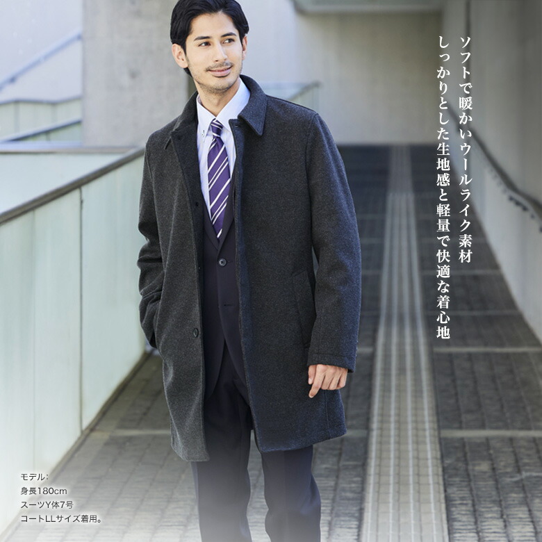 楽天市場】ステンカラーコート メンズ メルトンウール調 ハーフコート