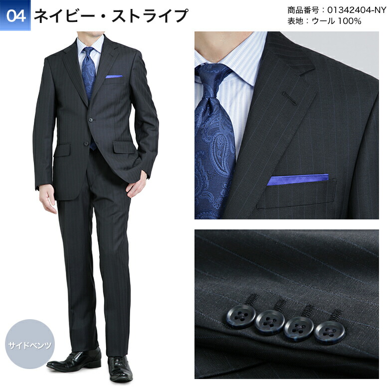 楽天市場】エルメネジルド ゼニア 2つボタンスーツ パンツ セット