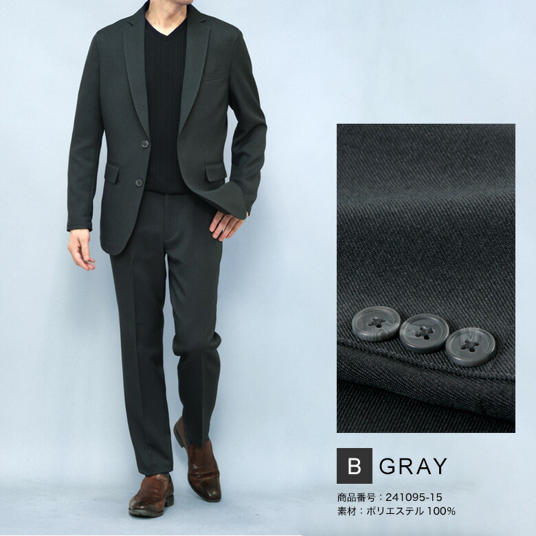 楽天市場】セットアップスーツ 上下 セット スーツ仕立て スリム