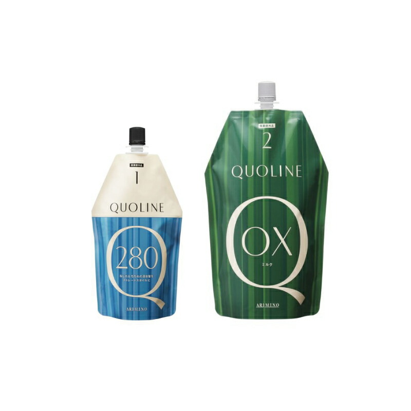 楽天市場】アリミノ クオライン 縮毛矯正セット 医薬部外品 パーマ剤