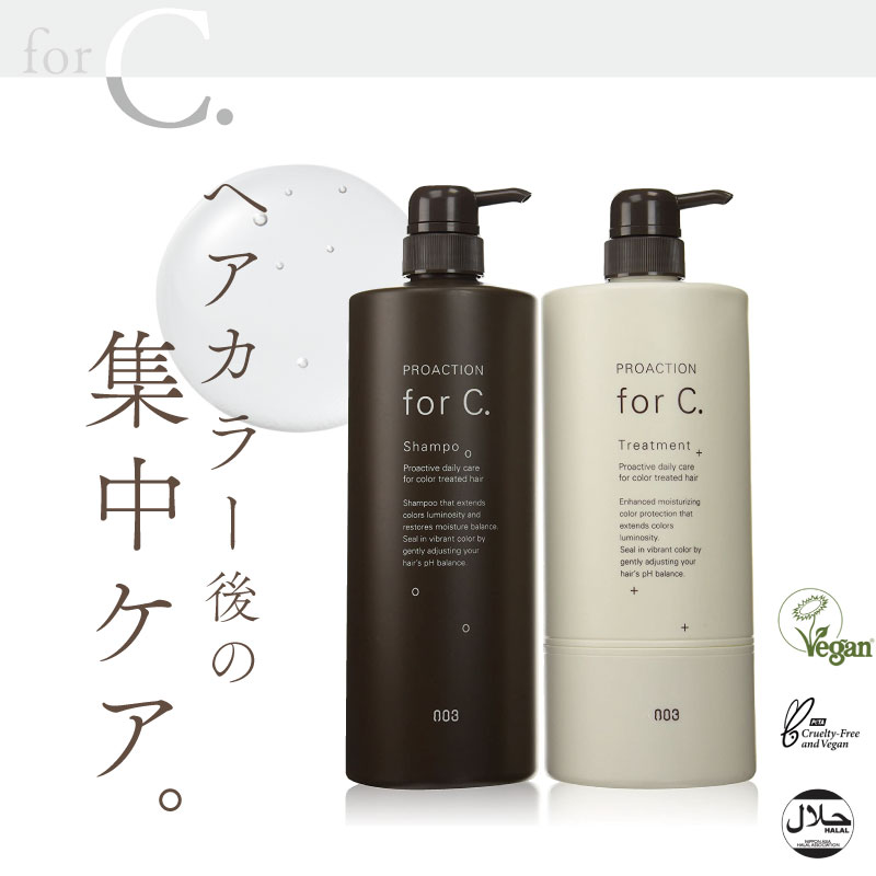 楽天市場】ナンバースリー プロアクション フォーシー forC シャンプー