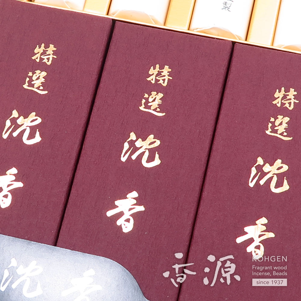 楽天市場】大発のお線香 贈答用 特選沈香＆特撰白檀 短寸3箱・4把入 桐