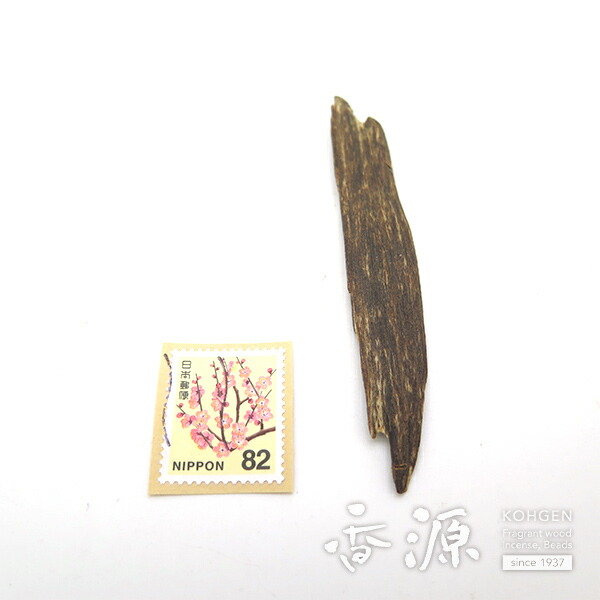 伽羅緑油3.29 g