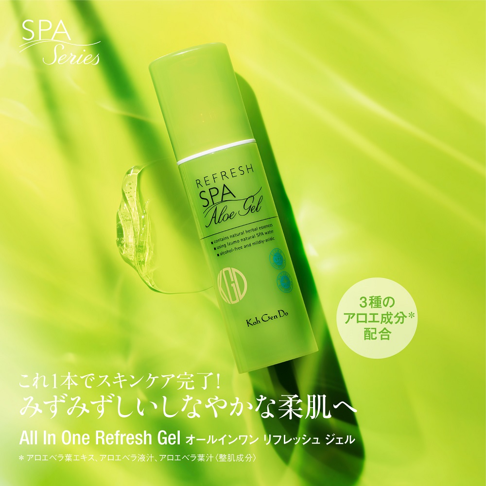 楽天市場】【全品P10倍 -2/28 23:59】【公式】江原道 オールインワン