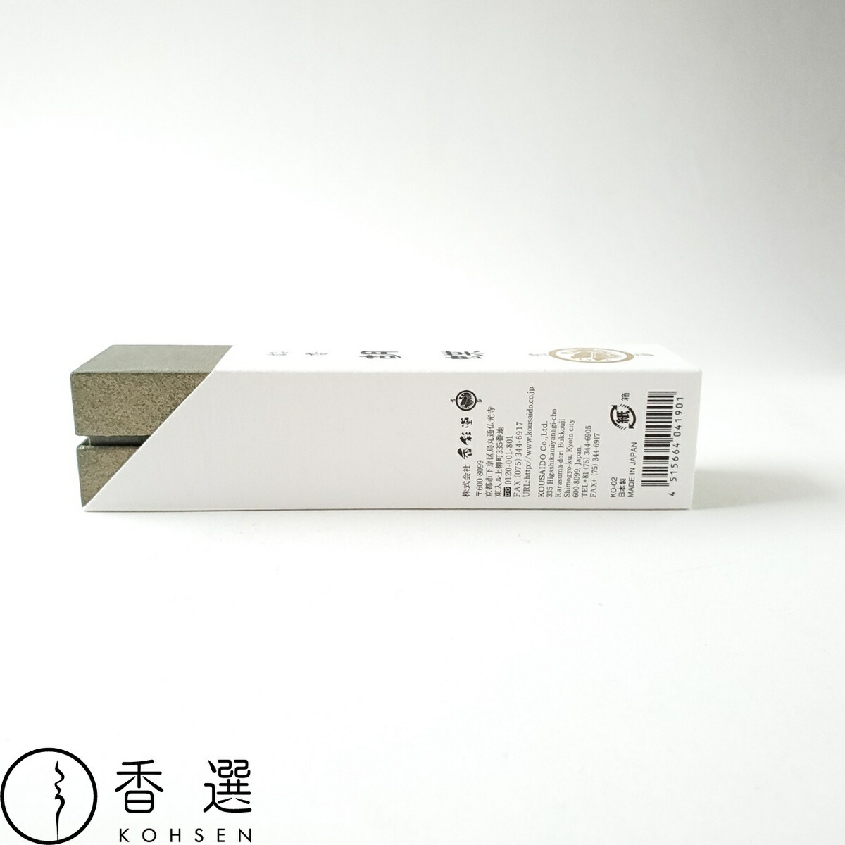 楽天市場】香彩堂 胡蝶 ロング 高級品伽羅 伽羅 お線香 お香 イン