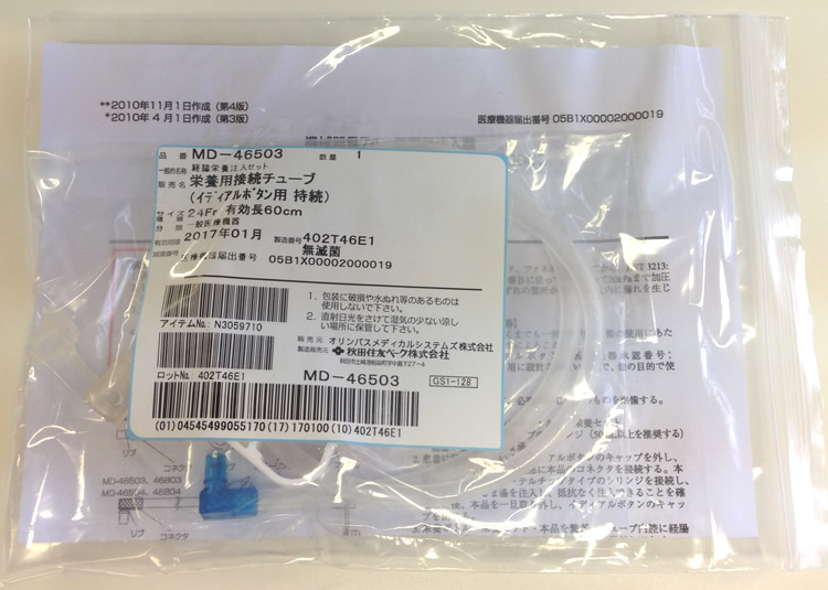 楽天市場】【旧規格】栄養用接続チューブ イディアルボタン 24fr用