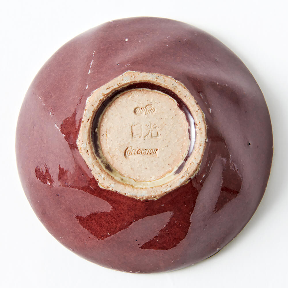 楽天市場】有限会社日伸貴金属 東京銀器 銀器信楽焼盃 桐箱付きギフト