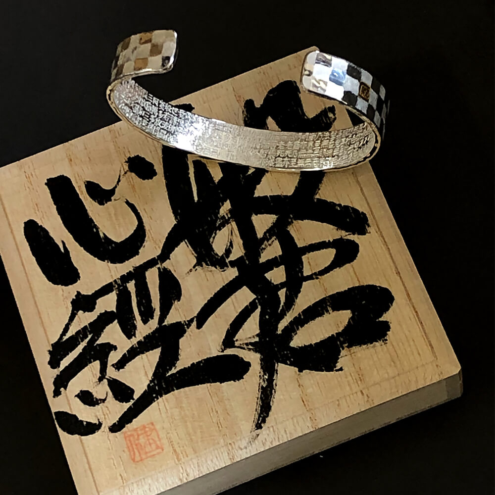 楽天市場】般若心経 刻印原版手彫り 銀 箱入り ギフト 伝統工芸品 東京