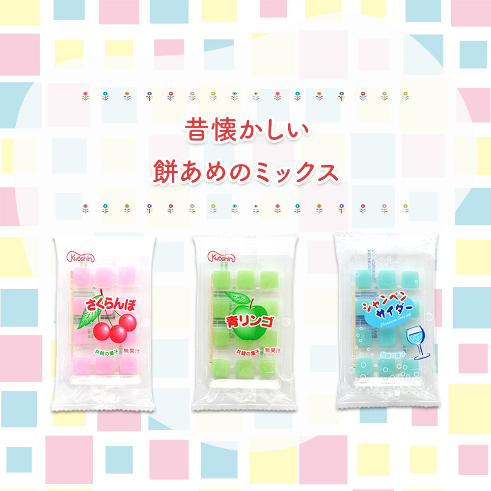 楽天市場】【レビュー書いて500円offクーポン】 共親製菓 テトラ もち