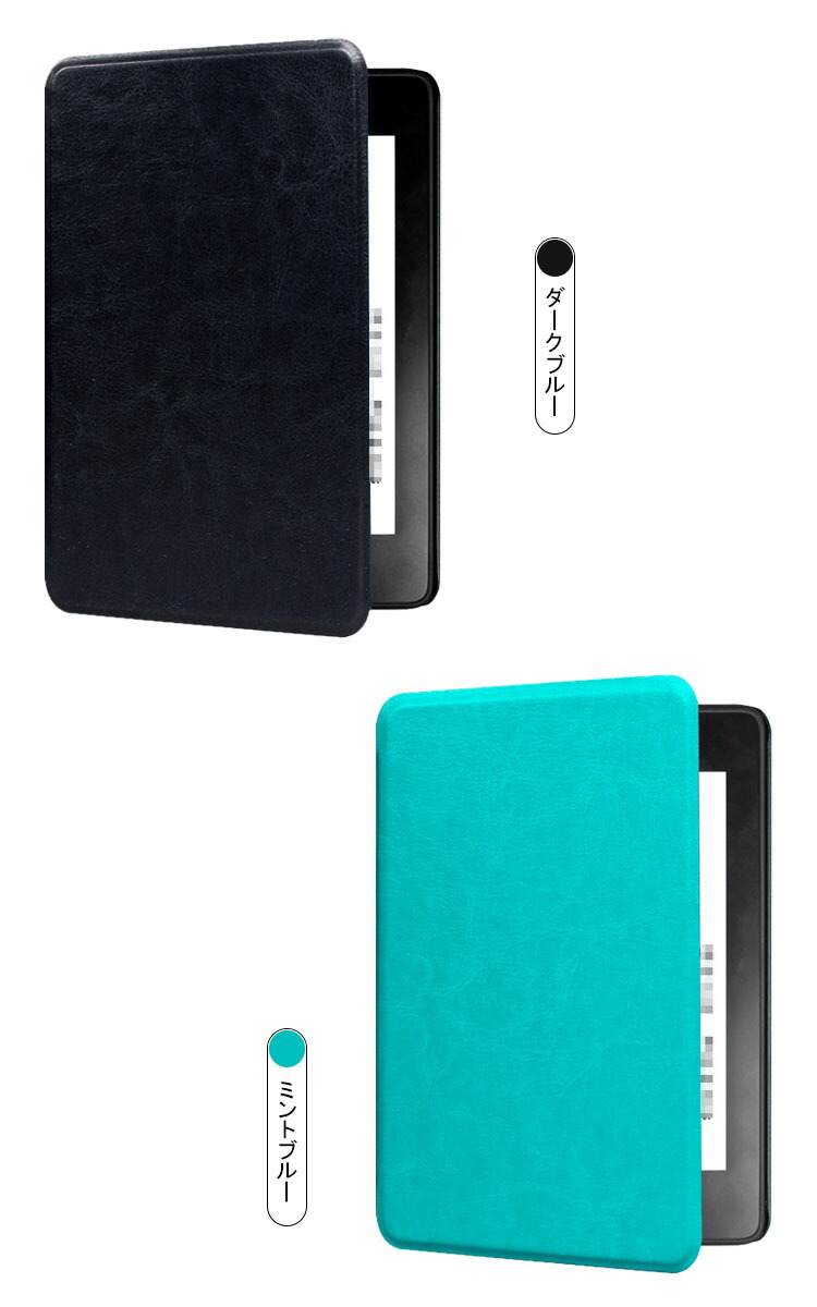 楽天市場】Kindle Paperwhite ケース / カバー (第11世代) 2021 6.8