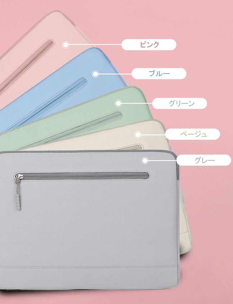 楽天市場】Dynabook SZ/LW ケース 13.3インチ カバー キャンバス調 撥