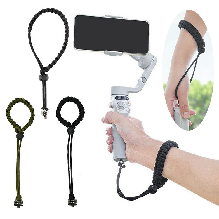 楽天市場】dji osmo mobileネックストラップの通販