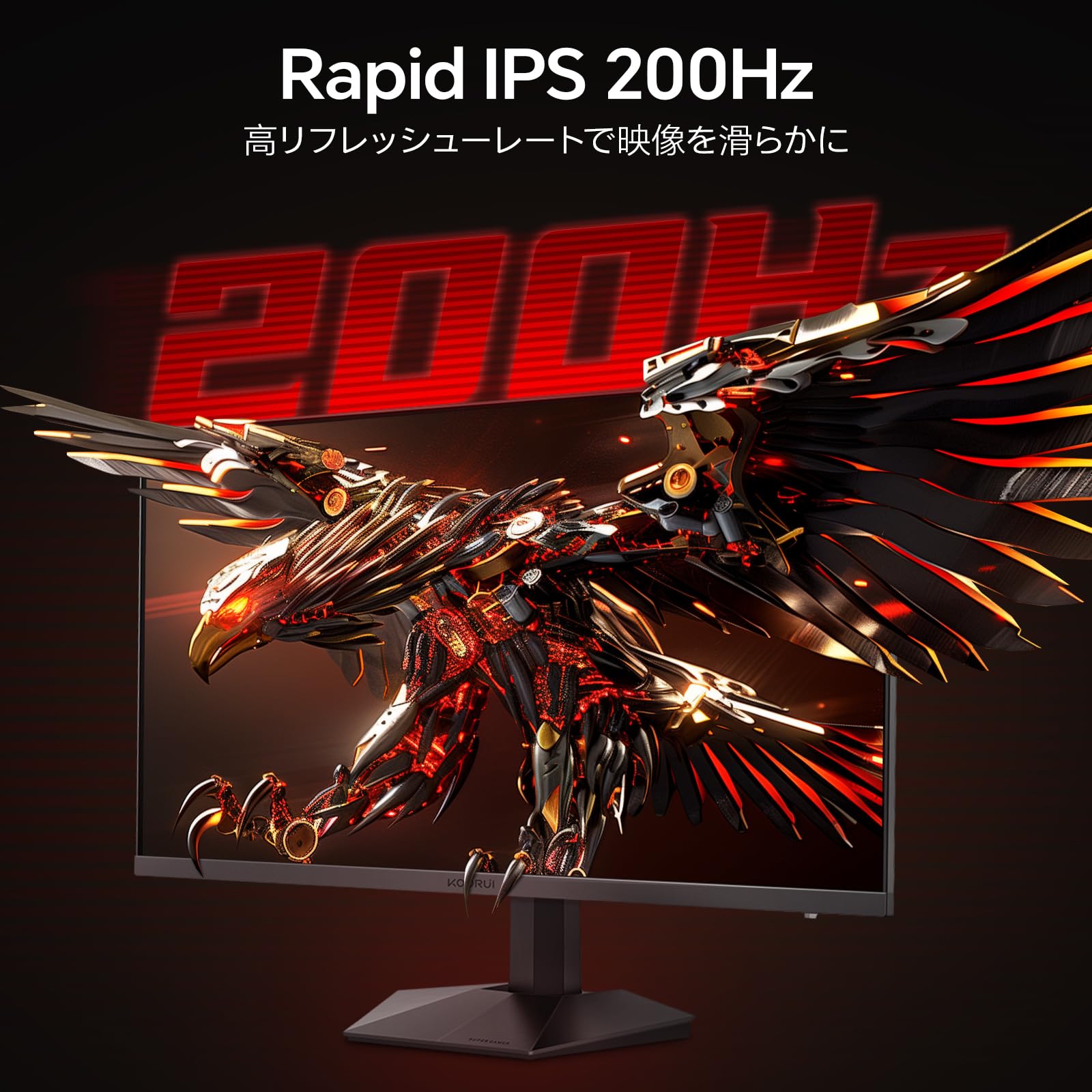 楽天市場】【10%OFFクーポン】ゲーミングモニター 27インチ FHD 200Hz