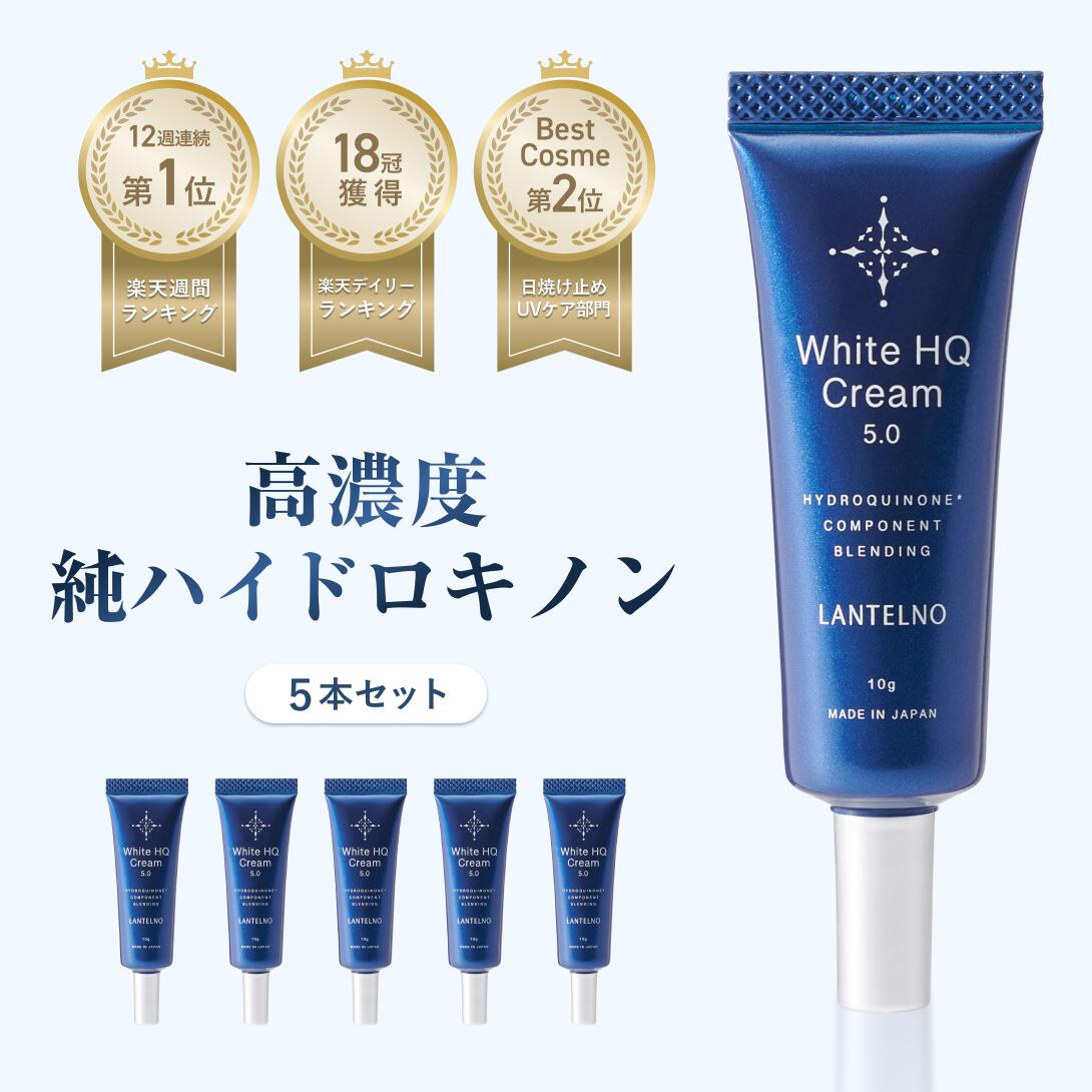 楽天市場】whiterush ホワイトラッシュhqクリームの通販