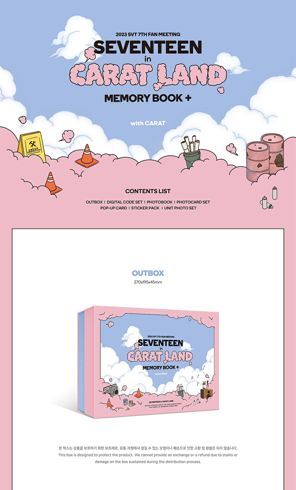 楽天市場】SEVENTEEN - 2023 SVT 7TH FAN MEETING [ SEVENTEEN in