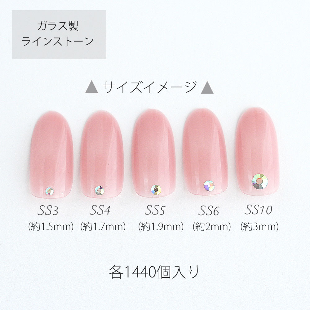 楽天市場】ガラス製ラインストーン オーロラ クリスタル SS3 SS4 SS5