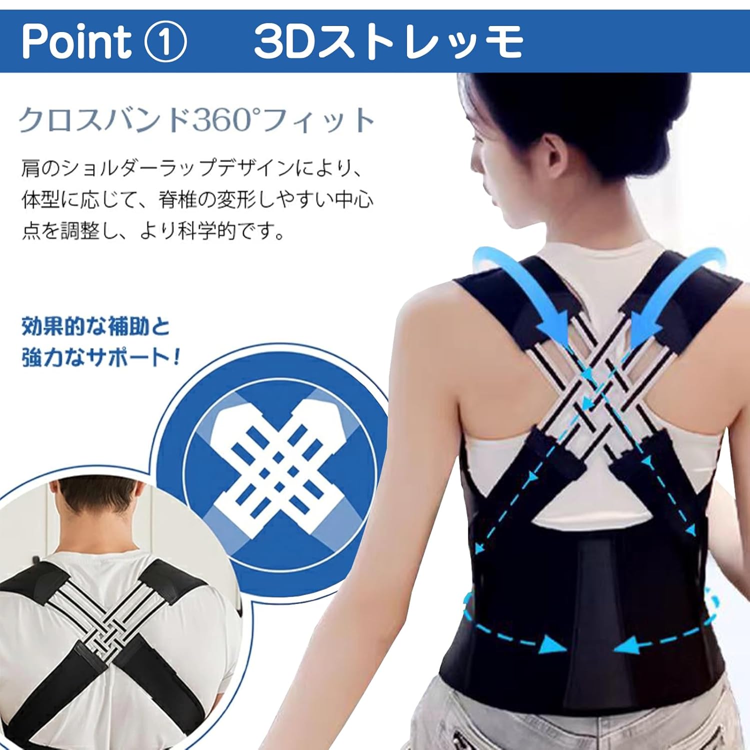 楽天市場】猫背矯正ベルト 男性 女性 姿勢サポーター 背筋矯正ベルト